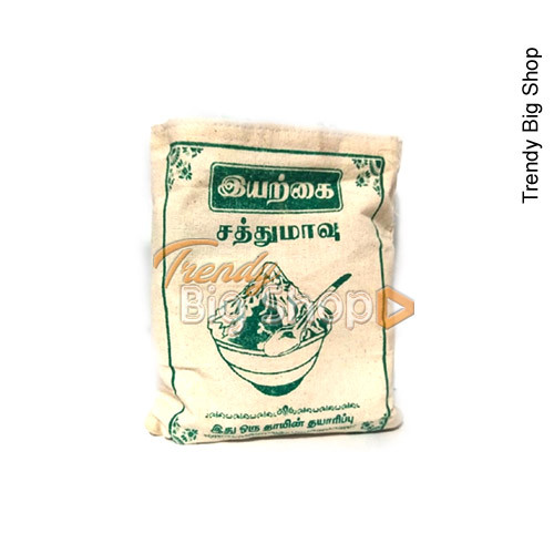 Black Rice Health Mix 500gm (Karuppu kavuni arisi saththu maavu) Health Mix / Sathu Maavu, கருப்பு கவுனி சத்து மாவு