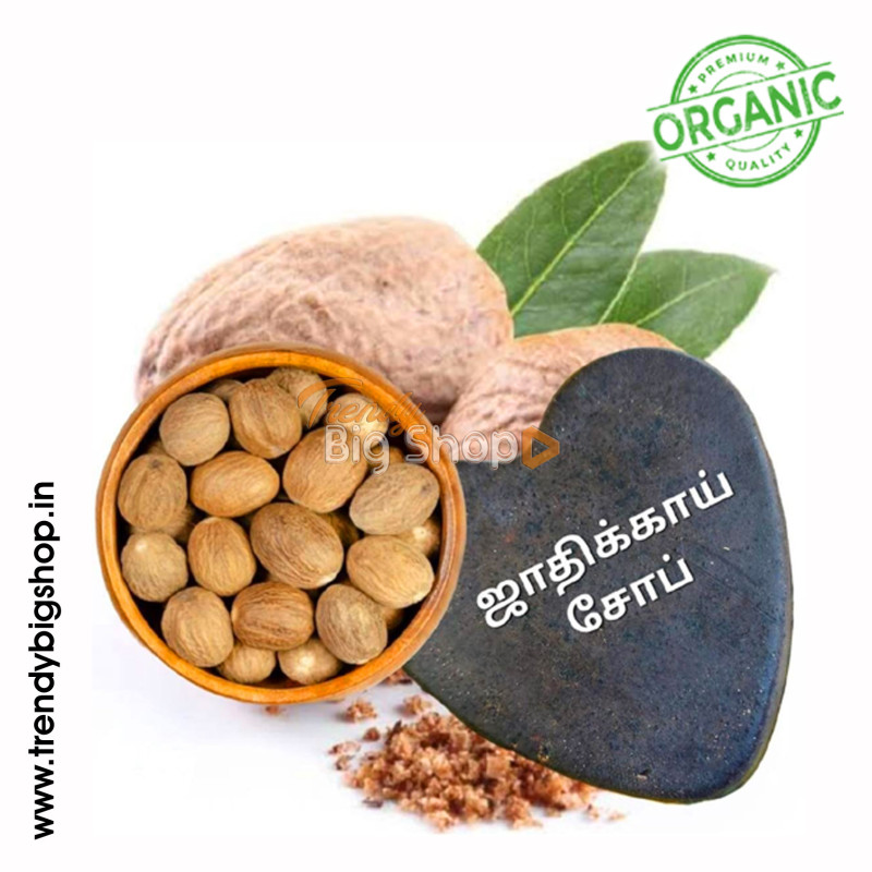 Jathikai Soap, Homemade Ayurvedic nutmeg soap for chemical free, enjoy youthful and glowing skin Best Herbal Skin Care online in India